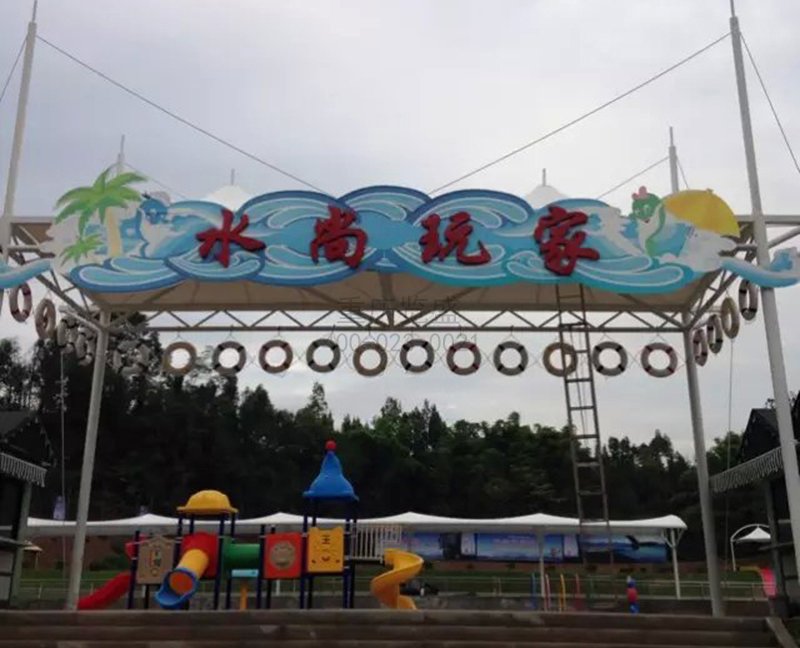 巴中水上乐园大门